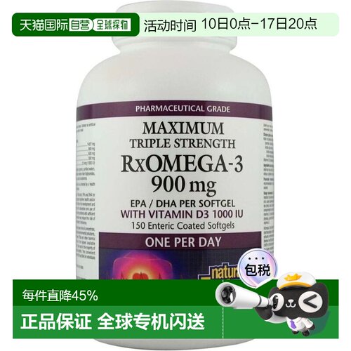 加拿大直邮NATURAL FACTORS RxOmega 3+D3高浓度鱼油软胶囊150粒