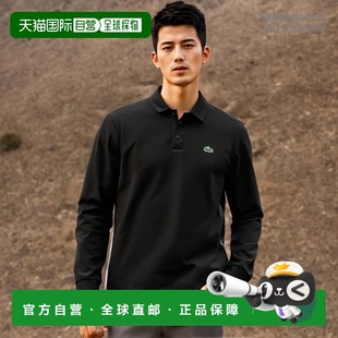 53N031 DH931E 韩国直邮LACOSTE法国鳄鱼 T恤男士
