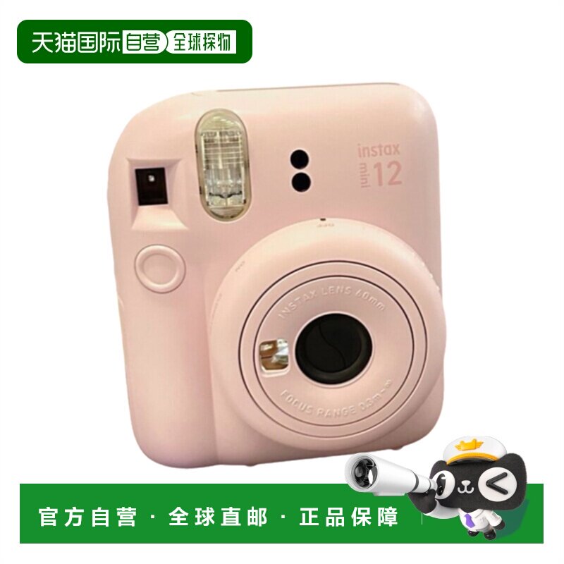 【日本直邮】Fujifilm富士胶片 拍立得 INS MINI 12 粉色图片