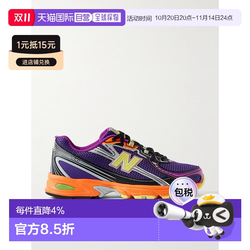 1h可退 香港直邮New Balance  男士 740 皮革边网纱运动鞋 U740MC