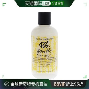 美国直邮Bumble Bumble温和清洁洗发水男女通用250ml and