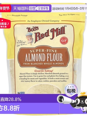 香港直发Bob'S Red Mill鲍勃红磨坊细杏仁粉提取去皮原材料453g