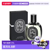 香港直邮DIPTYQUE蒂普提克系列香水EDP玫瑰杜桑檀道系列75ml正品