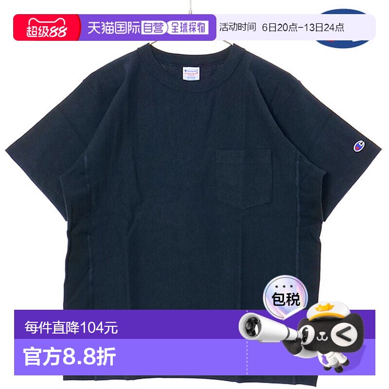 日本直邮Champion 反织短袖口袋T恤 [C3-Z319 SS25] 反织短袖口袋