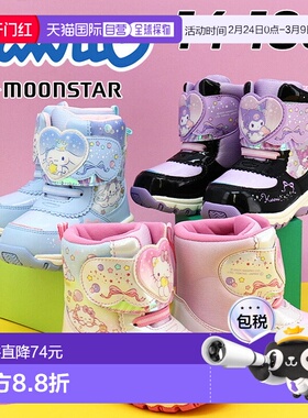 日本直邮Sanrio 儿童冬靴 防水防寒 女童尺码 14-18cm 2E 儿童鞋