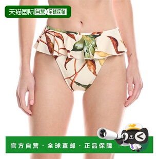 自营Montce Tamarindo Ruffle Bikini Bottom - beige 美国奥莱直