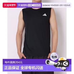 日本直邮adidas 男士 AEROREADY 运动三条纹无袖背心 (GM2130) ()