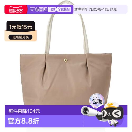 【日本直邮】Legato Largo阿耐洛 女士手提包A4/PC 浅棕LH-L0001Z
