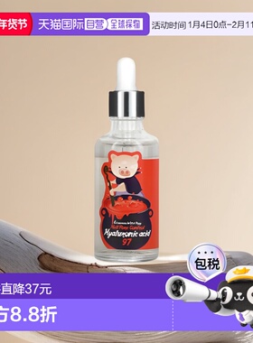 香港直邮伊丽莎白,Witch Piggy，Hell Pore Control，透明质酸 97