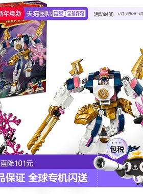 【日本直邮】Lego乐高玩具Ninjago 空之元素力・机甲服 积木71807