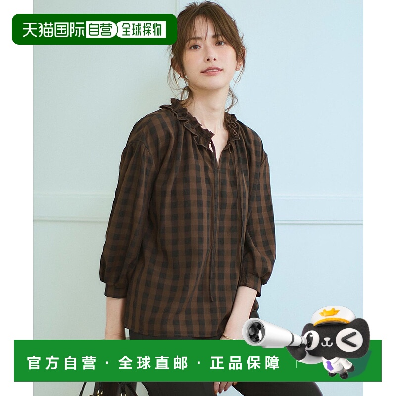1h可退 日本直邮23区 女装 立体荷叶边设计 褶裥半袖衬衫 BLWWGA6