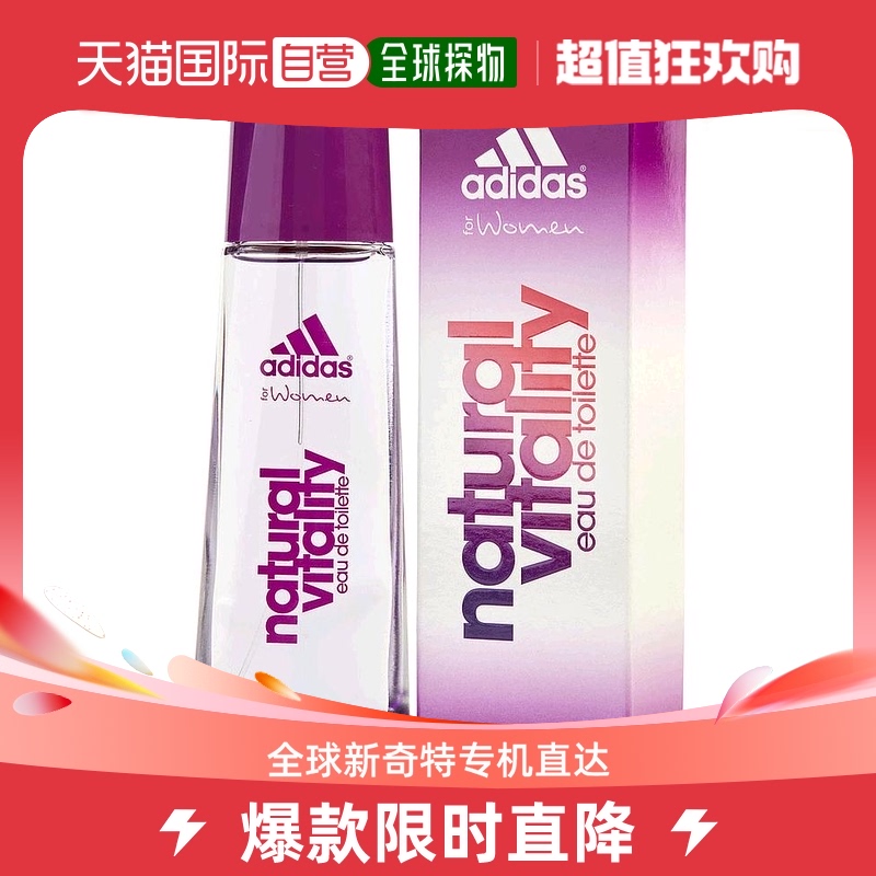 美国直邮Adidas阿迪达斯女士淡香水EDT清新日常香氛自然喷雾50ml