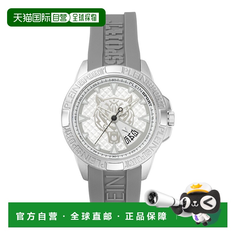 自营plein sportTouchdown Silicone Watch - grey/stainless ste