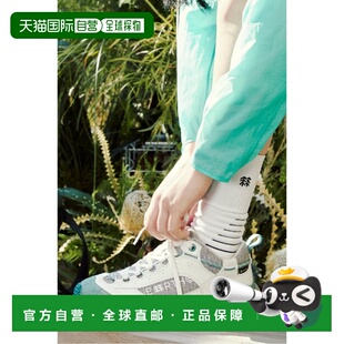 户外运动百搭长袜FE4DX23310GRE 正品 韩国直邮KOLON SPORT男女同款