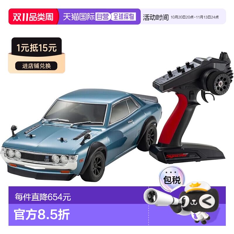 日本直邮京商 1/10 EP 4WD Fazer Mk2 Toyota Celica GT蓝 34