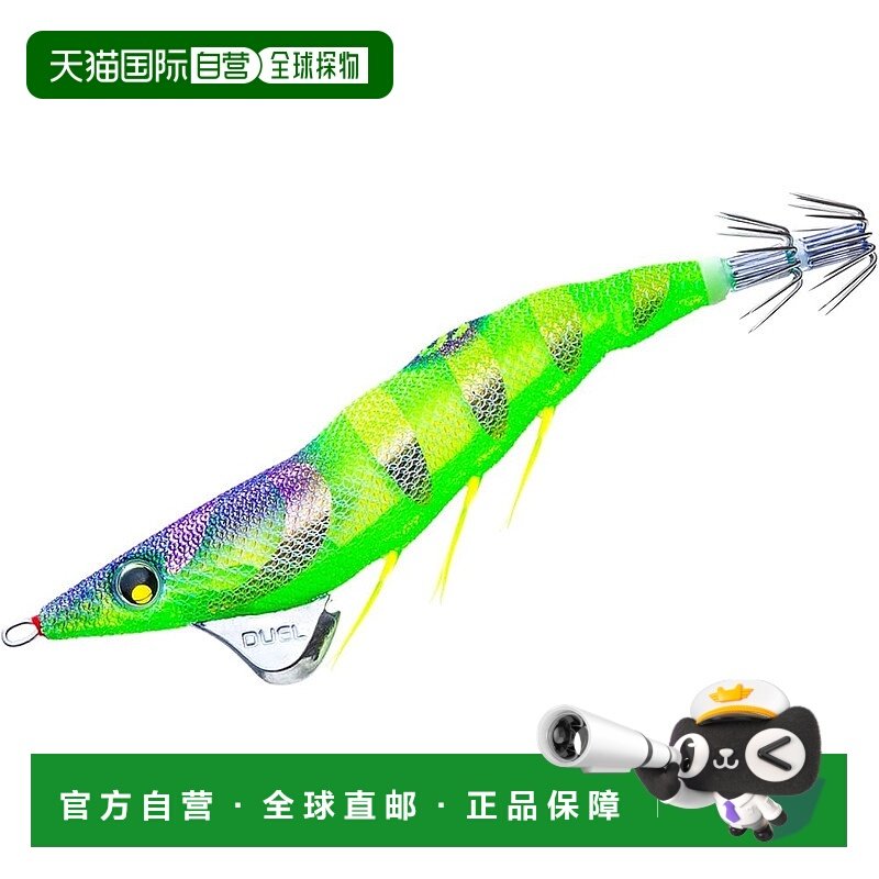 【日本直邮】DUEL Egi Easy Q Dart Master SS 3.5 17.5克 浑浊石