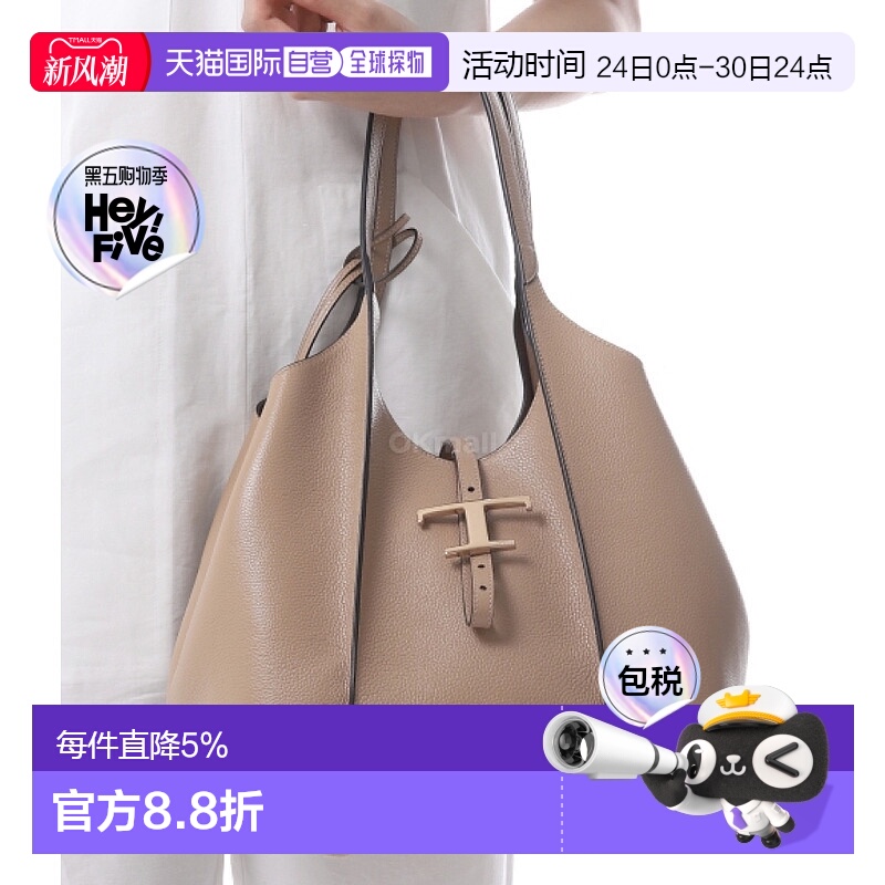 韩国直邮TOD`S XBWTSBA0200XSO C811 单肩包托特包手提包