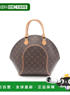 日本直邮中古LV路易威登女包A级95新Ellipse MM河蚌包涂层/防水帆