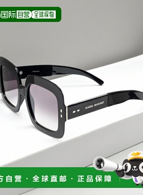 香港直邮Isabel Marant 黑色徽标方形框太阳镜 IM0074GS807