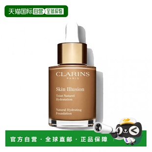 欧洲直邮CLARINS娇韵诗粉底液缎光水漾精华#116.5-coffee 30 ml