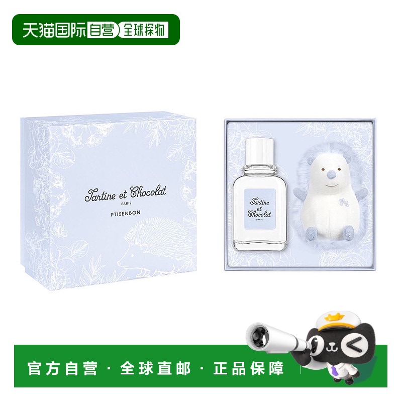 Givenchy/纪梵希新品小熊朵朵淡香水玩偶套装100ml 清新