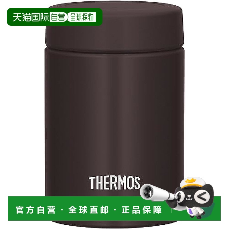 【日本直邮】膳魔师 焖烧杯 200ml  JBZ-201 DBW  深棕色