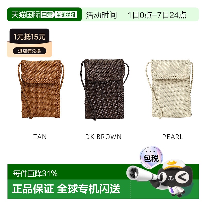 1h可退 韩国直邮dragon diffusion 女士单肩包挎包8865礼物新款