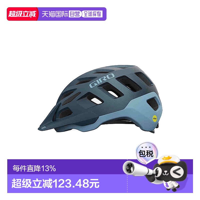 自营美国GIRO RADIX MIPS 女款头盔山地公路自行车头盔骑行安全帽