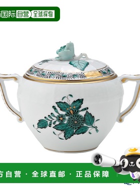 日本直邮HEREND Apony Green 2 AV2（蓝绿）糖罐玫瑰200ml 00472-