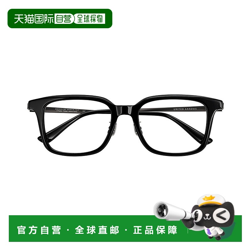 1h可退 日本直邮UNITED ARROWS 男女同款 经典方框眼镜 Zoff联名