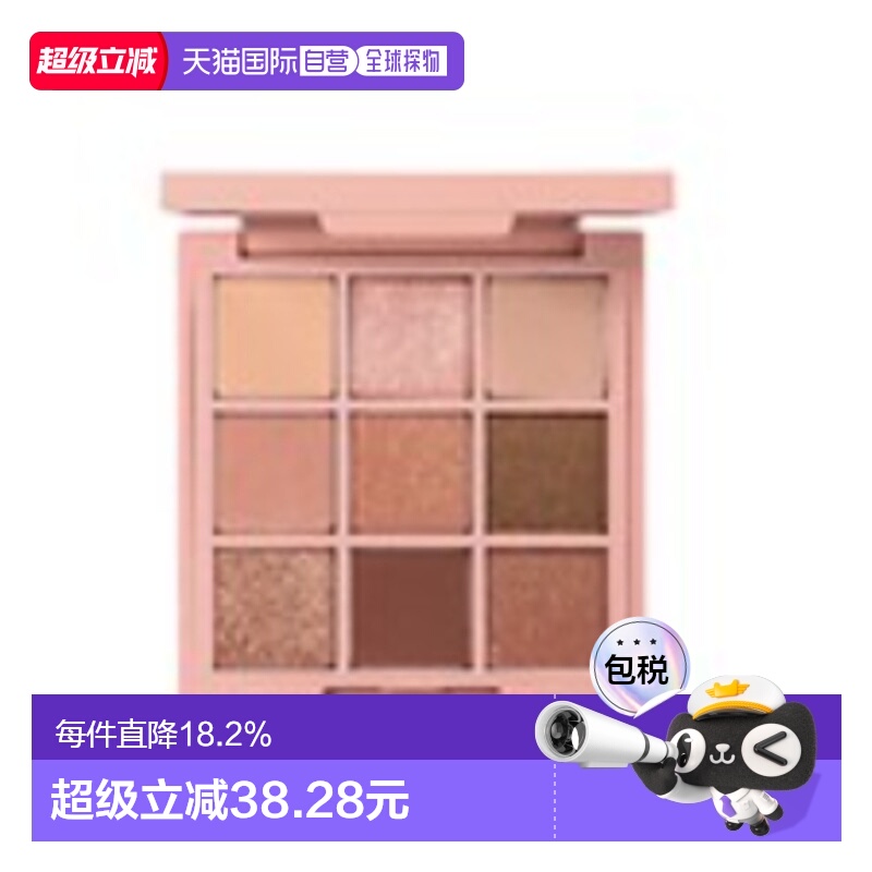 韩国直邮3CE 眼影彩盘 #OVERTAKE 8.1g正品七夕礼物