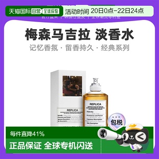 韩国直邮Maison Margiela梅森马吉拉爵士酒廊香水中性留香久正品