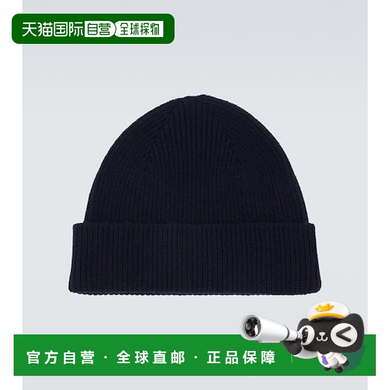 1h可退 香港直邮潮奢 Zegna 杰尼亚 男士 罗纹针织羊绒小便帽帽子