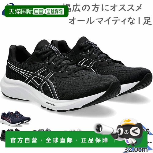 日本直邮Asics 男士 Wide 4E Equivalent GEL-CONTEND 9 跑鞋适合