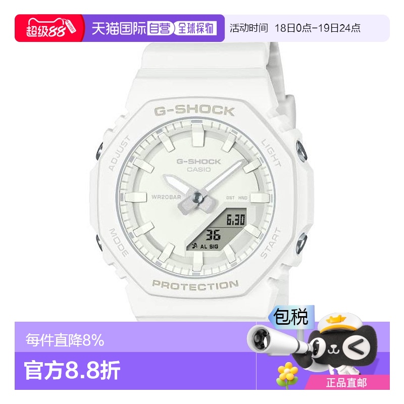 香港直邮卡西欧/Casio GMA-P2100-7A 手表情人礼物送男友送女友