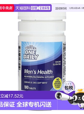 香港直发21st Century片剂无麸质含维生素补充剂100片多维男性