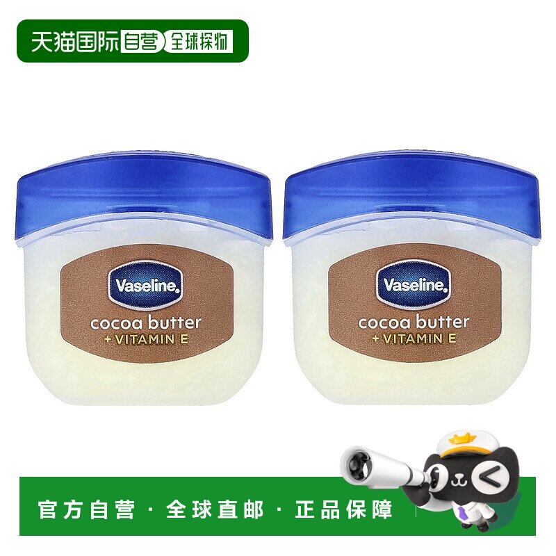 香港直邮Vaseline凡士林护唇膏滋润补水柔软细腻持久润护顺正品