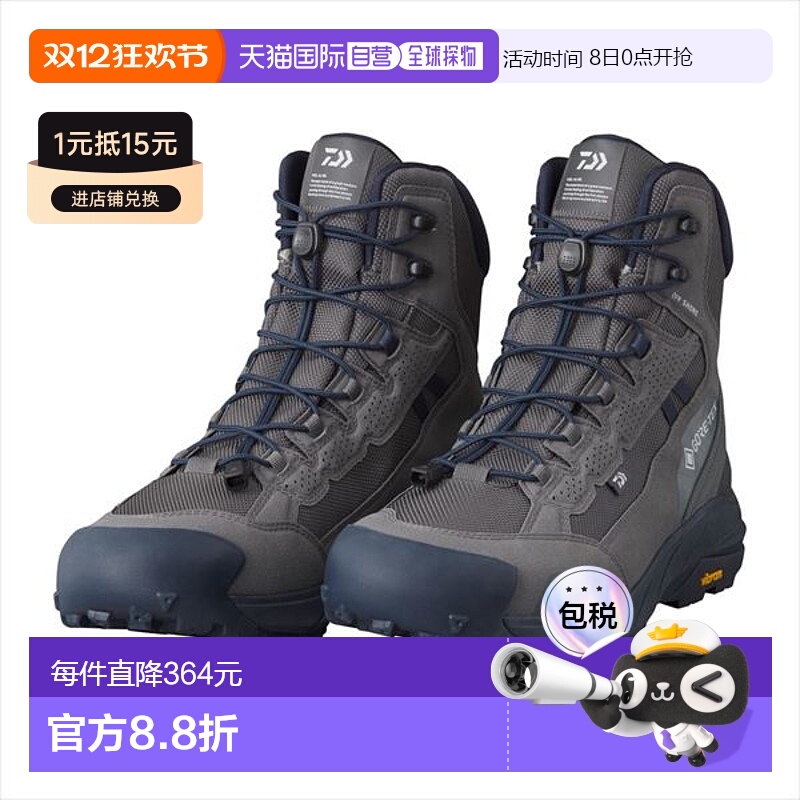 日本直邮DAIWA DS-3301G-ID GORE-TEX 近海鞋高帮灰色 27