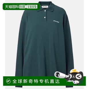 香港直邮潮奢 缪缪 1h可退 Miu 女士 徽标棉质凸纹布Polo衫
