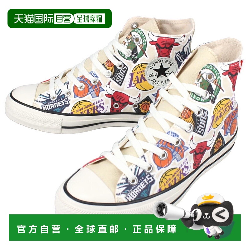 日本直邮匡威运动鞋 All Star R NBA High ALL STAR R NBA HI 灰