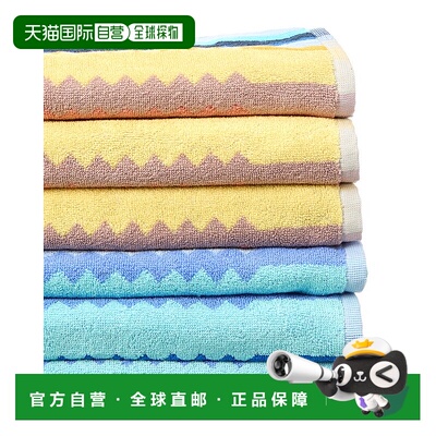 自营 Missoni Home Cecil 6pc 毛巾套装 - 多 美国奥莱直发
