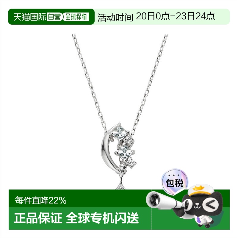 VENDOME AOYAMA 限定款礼物钻石托帕石吊坠白金项链送女友首饰