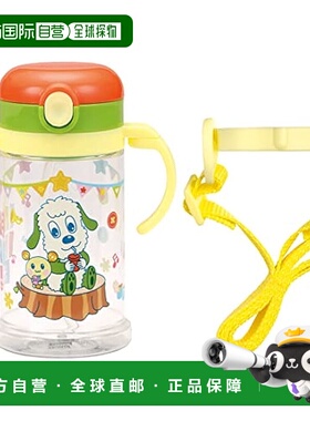 【日本直邮】Skater斯凯达宝宝吸管杯370ml 藏猫猫 KSHW2N-A