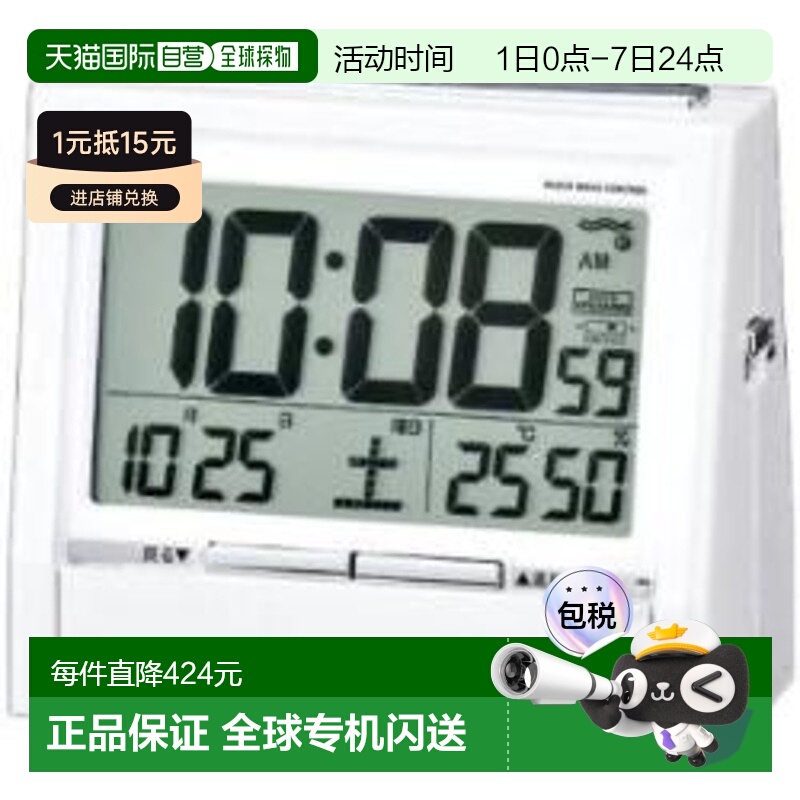 日本直邮seiko 精工 闹钟 DA206W