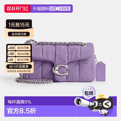 美国直邮coach/蔻驰 Tabby 20经典徽标绗缝牛仔布斜挎单肩包CBG33