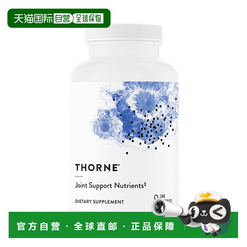 加拿大直邮Thorne Research AR-Encap（240 粒胶囊）营养素