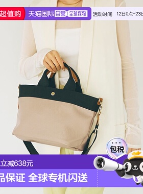 日本直邮TOPKAPI RIPPLE 带肩带B5尺寸防水托特包 [TO002AW10989]