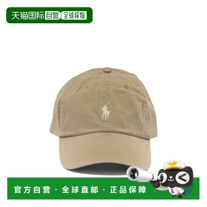 1h可退 香港直邮Polo Ralph Lauren Polo 拉夫 劳伦 男士 帽子 71,服饰配件/皮带/帽子/围巾,帽子,淘宝优惠券,粉丝福利购,淘宝优惠卷
