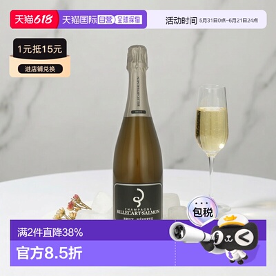 欧洲直邮Billecart-Salmon香槟酒12%750ml劲足细腻丝滑芬芳香醇
