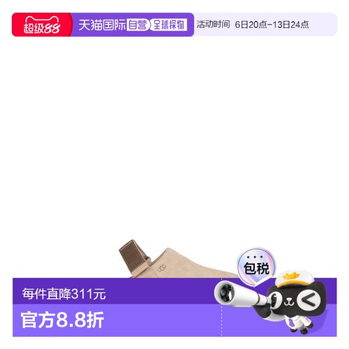 1h可退 香港直邮UGG 女士凉鞋 1138252SAN AW2025 花色拖鞋